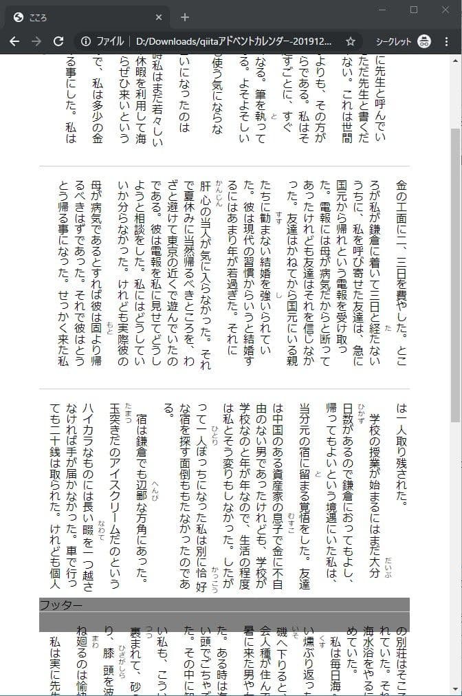 STEP3の仕上がり図2